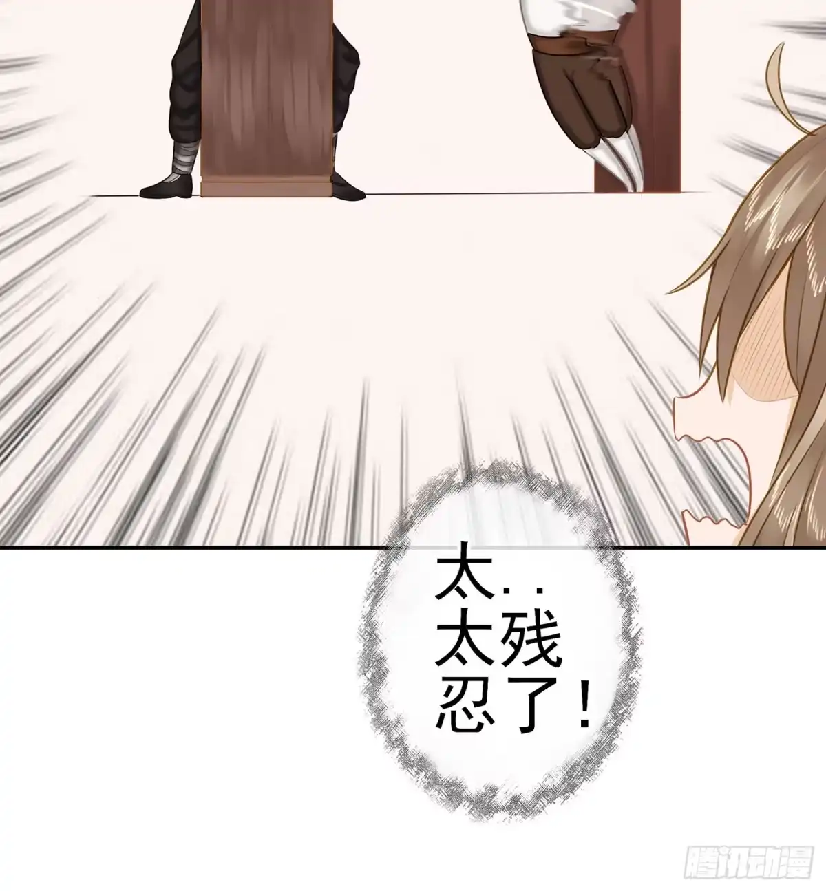 《我在异界当乞丐》我们出发吧! 第19页