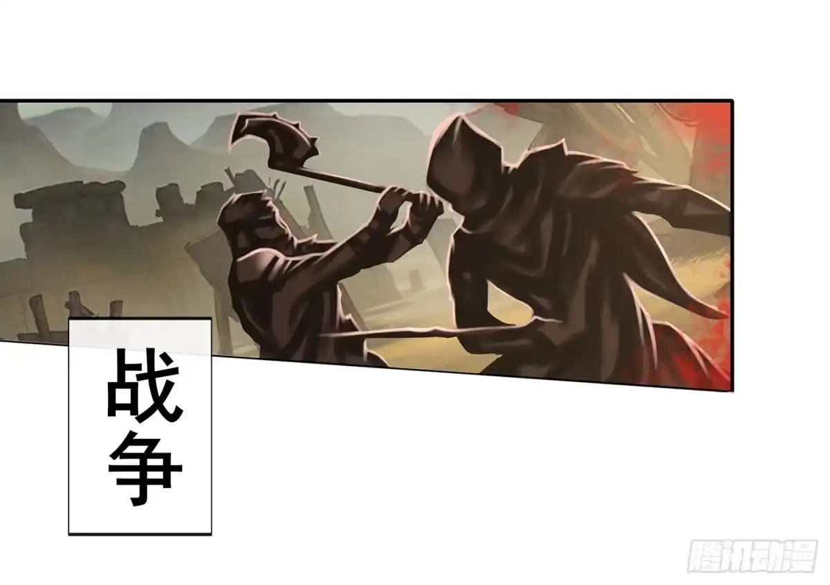 《我在异界当乞丐》我们出发吧! 第4页
