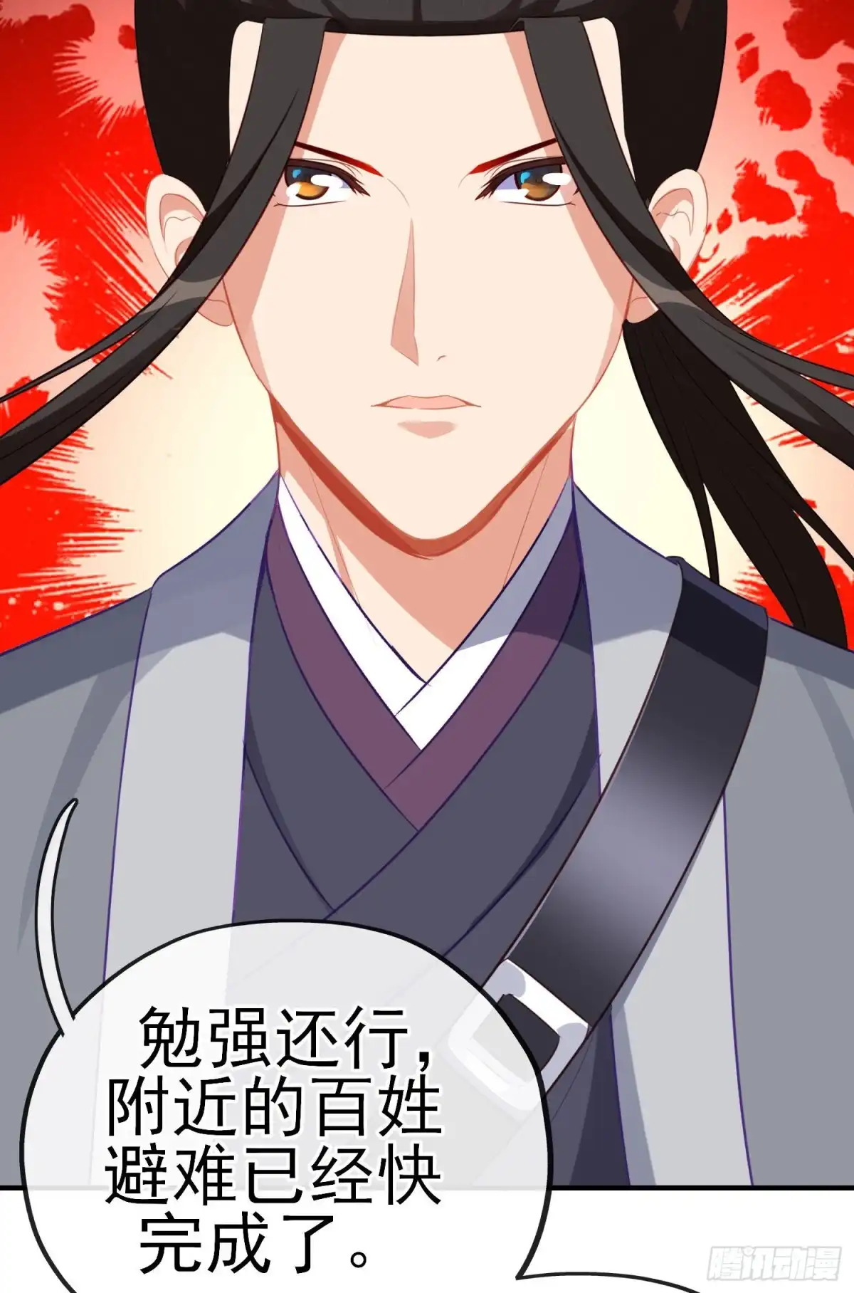 《我在异界当乞丐》混战（上） 第20页