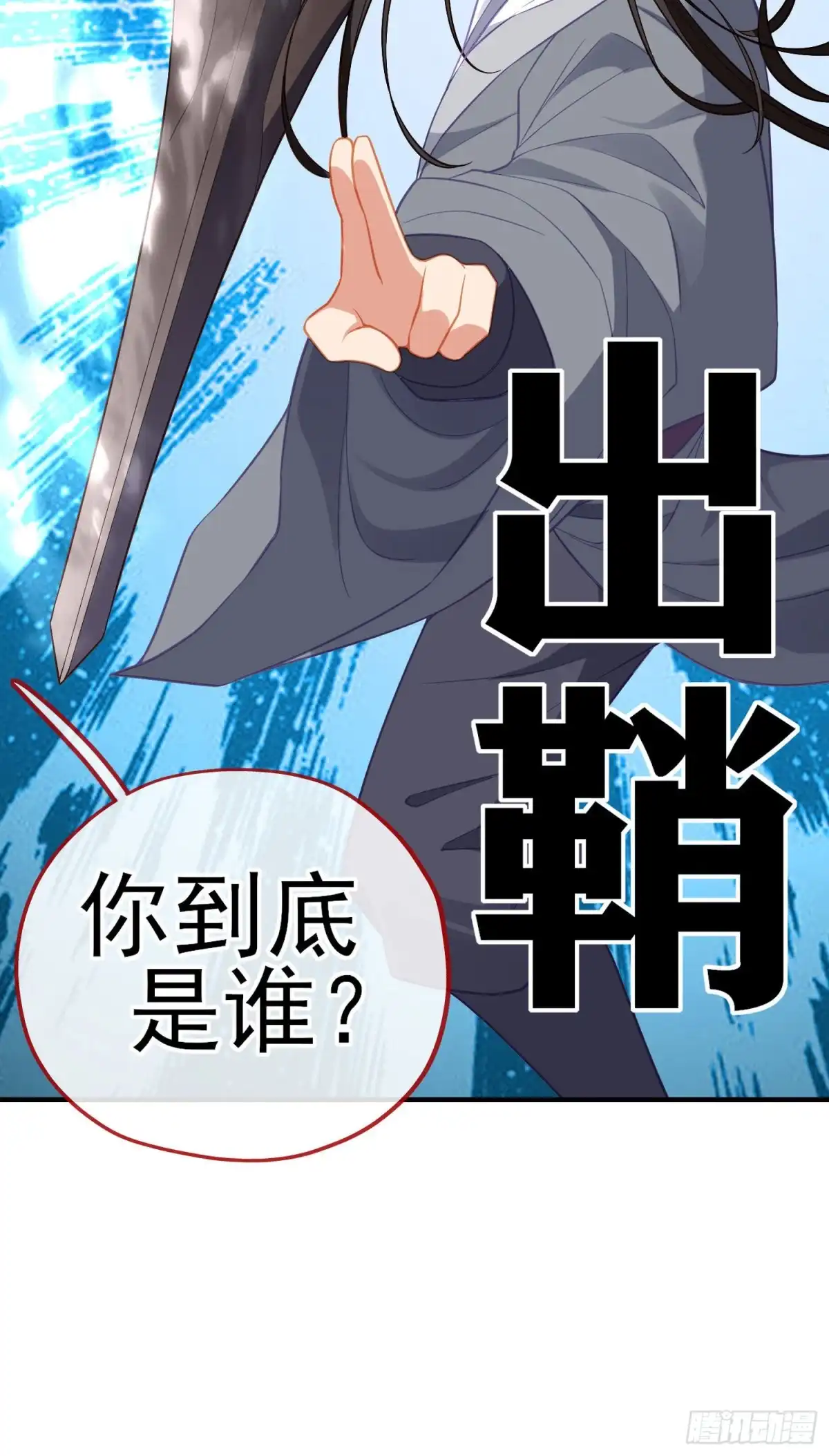《我在异界当乞丐》穿越者们 第57页