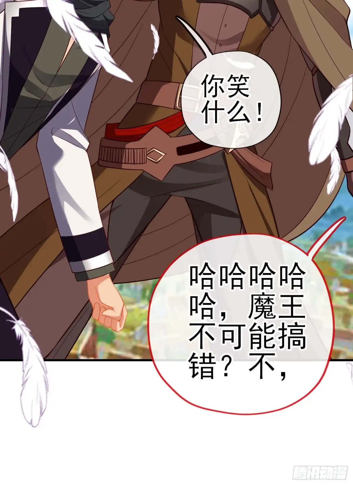 《我在异界当乞丐》穿越者们 第8页