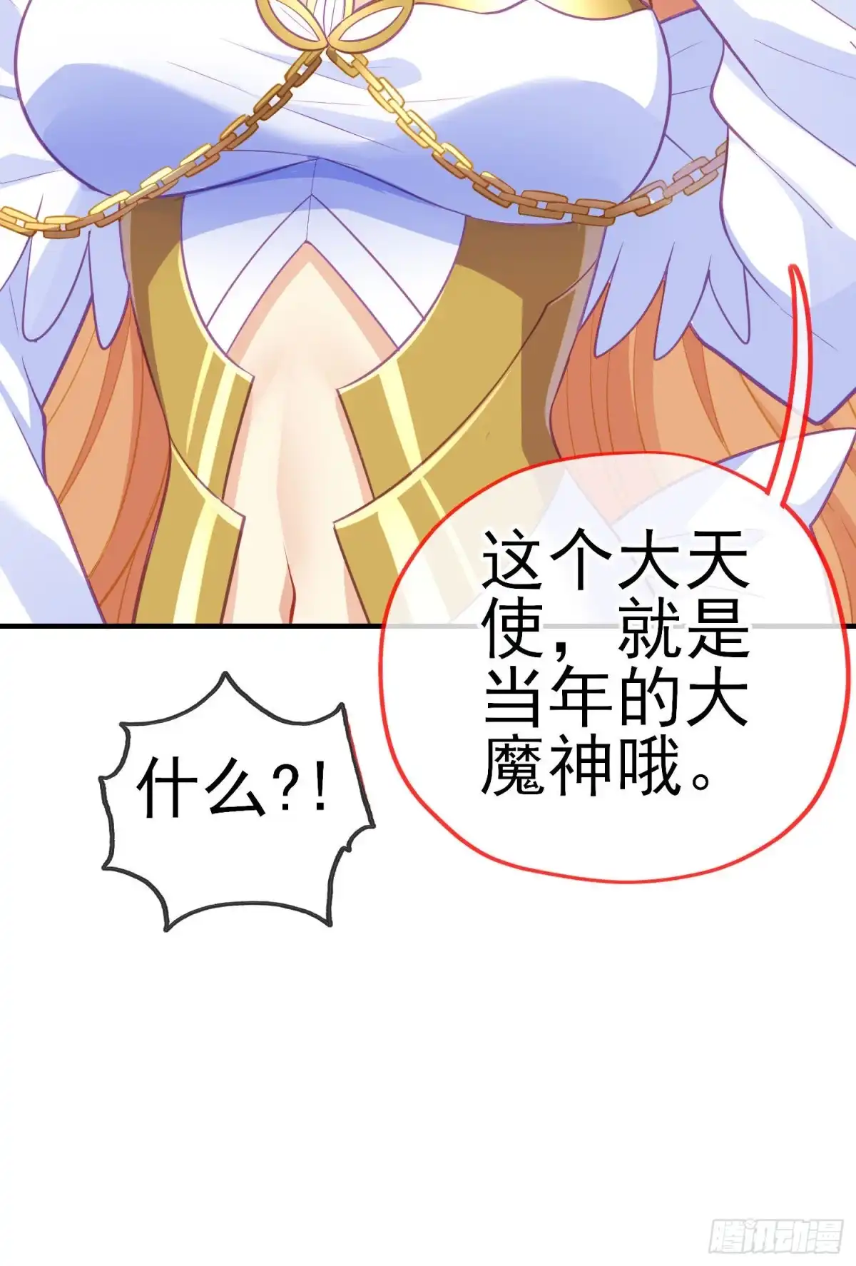 《我在异界当乞丐》穿越者们 第25页