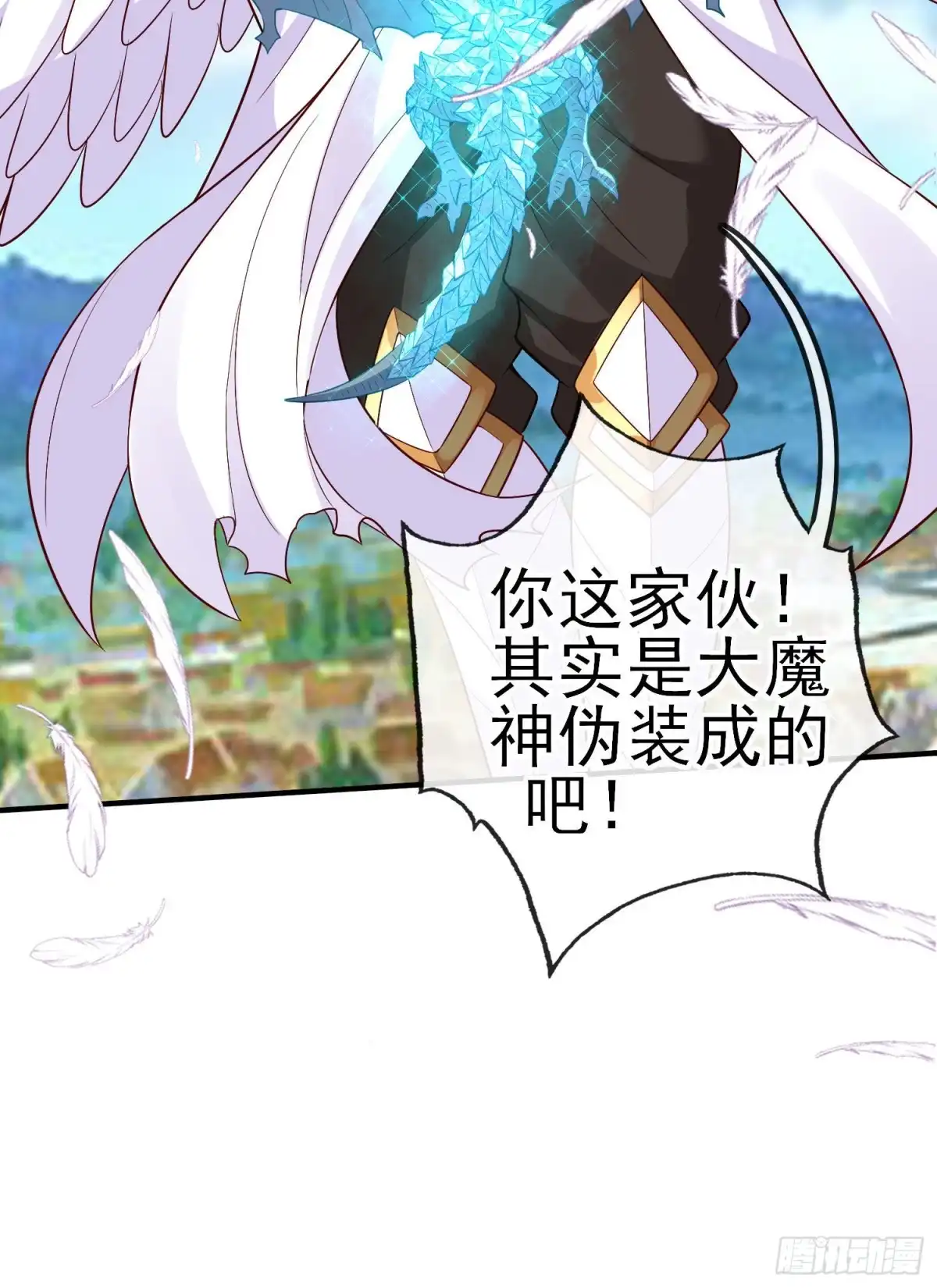 《我在异界当乞丐》穿越者们 第6页
