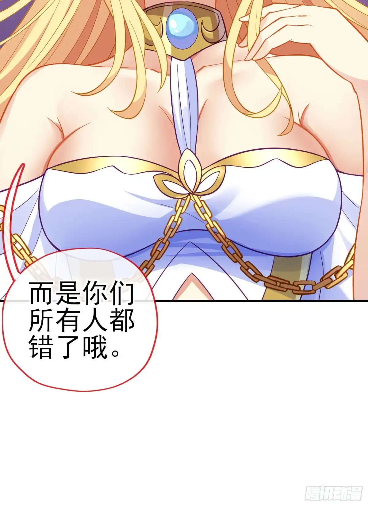 《我在异界当乞丐》穿越者们 第10页