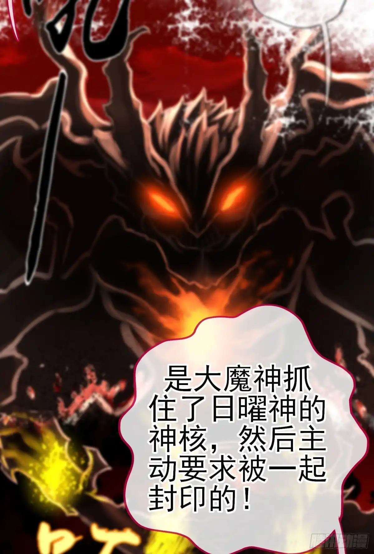 《我在异界当乞丐》穿越者们 第18页