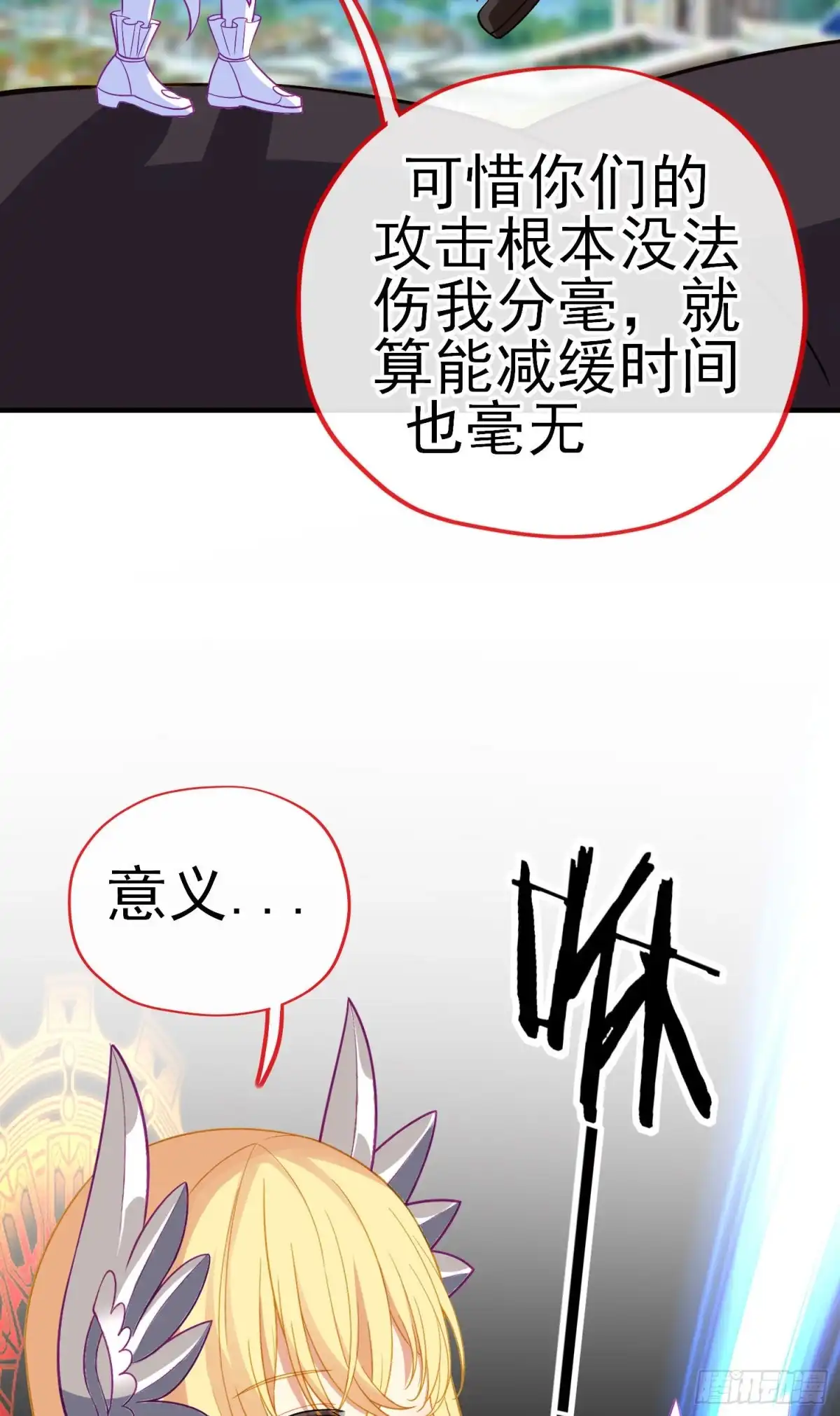《我在异界当乞丐》穿越者们 第49页