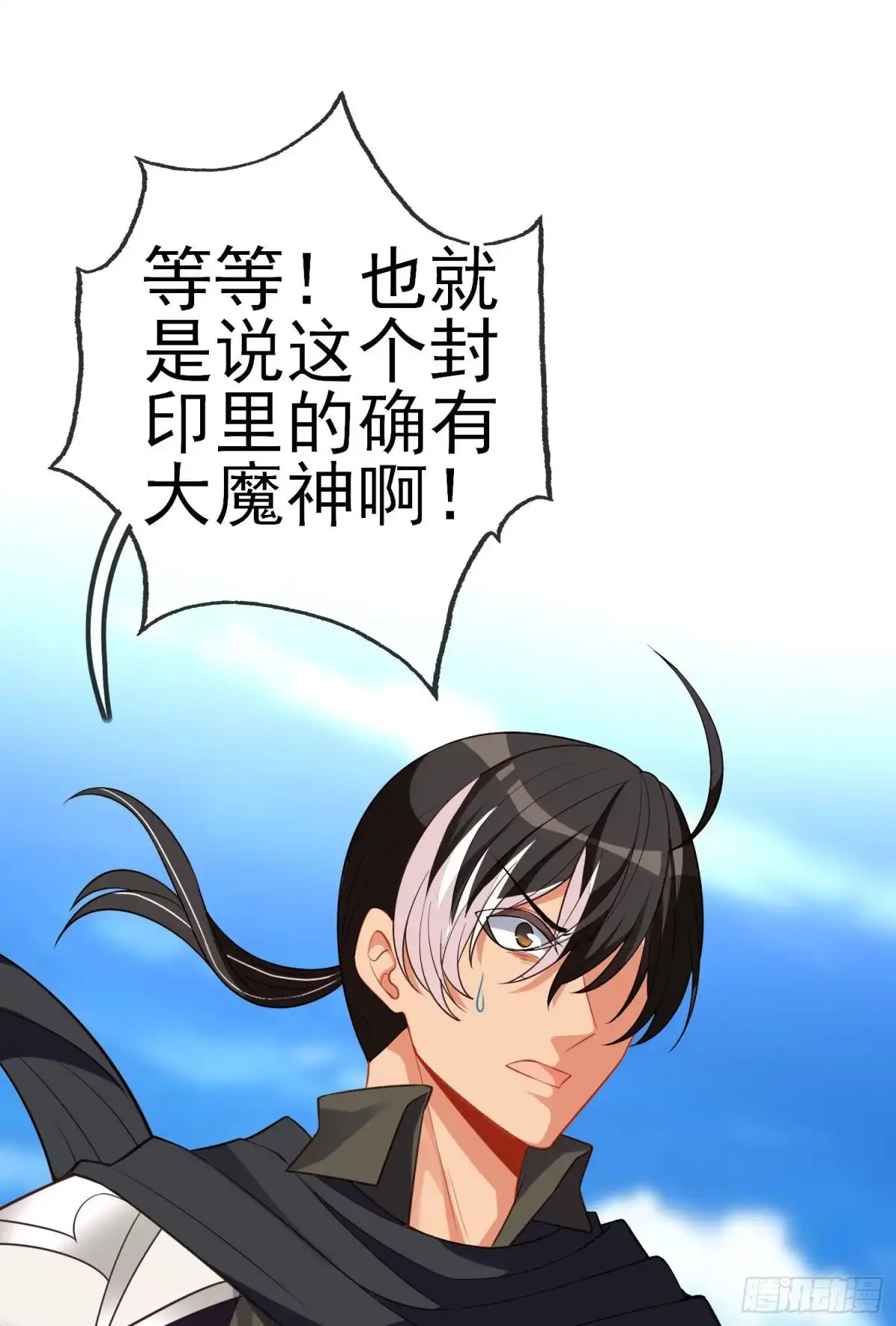 《我在异界当乞丐》穿越者们 第22页