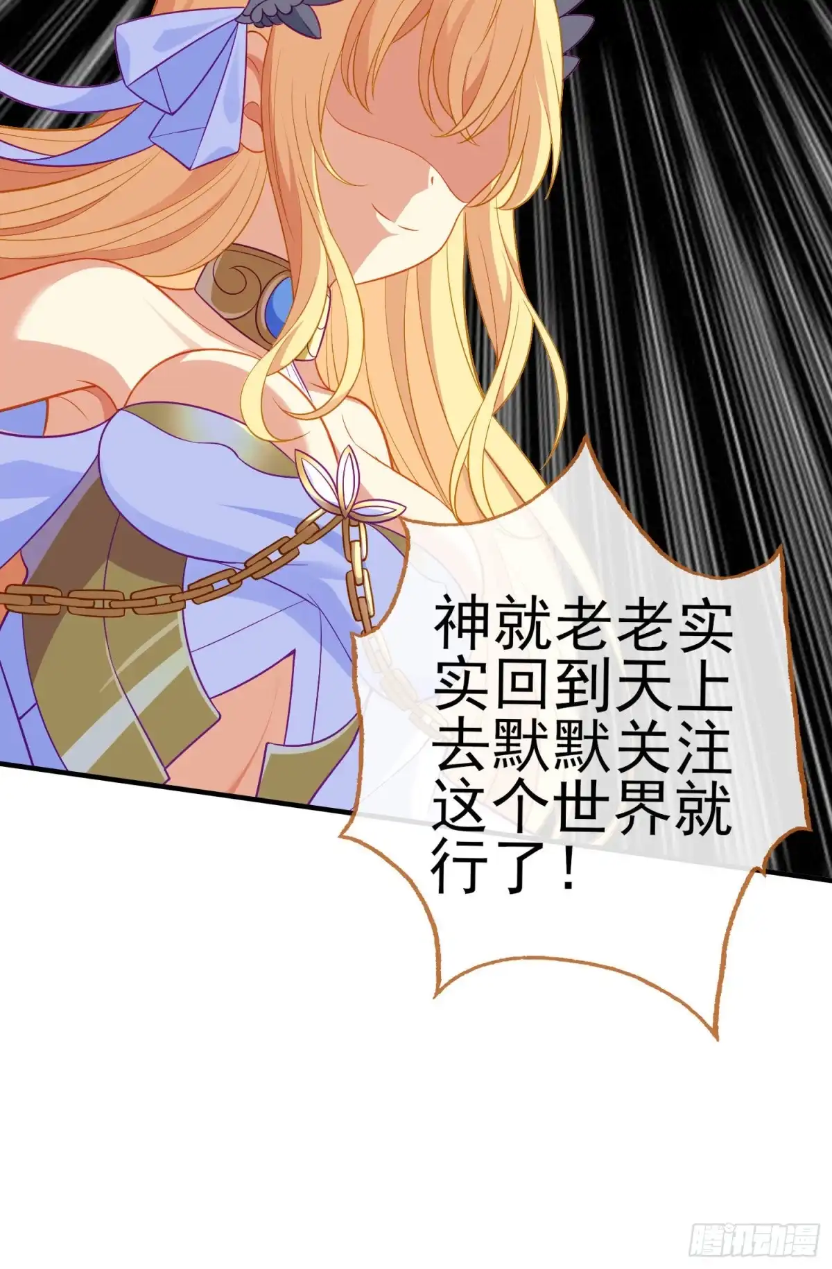 《我在异界当乞丐》穿越者们 第33页