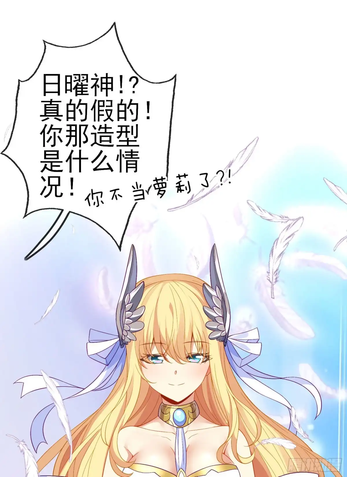 《我在异界当乞丐》穿越者们 第2页