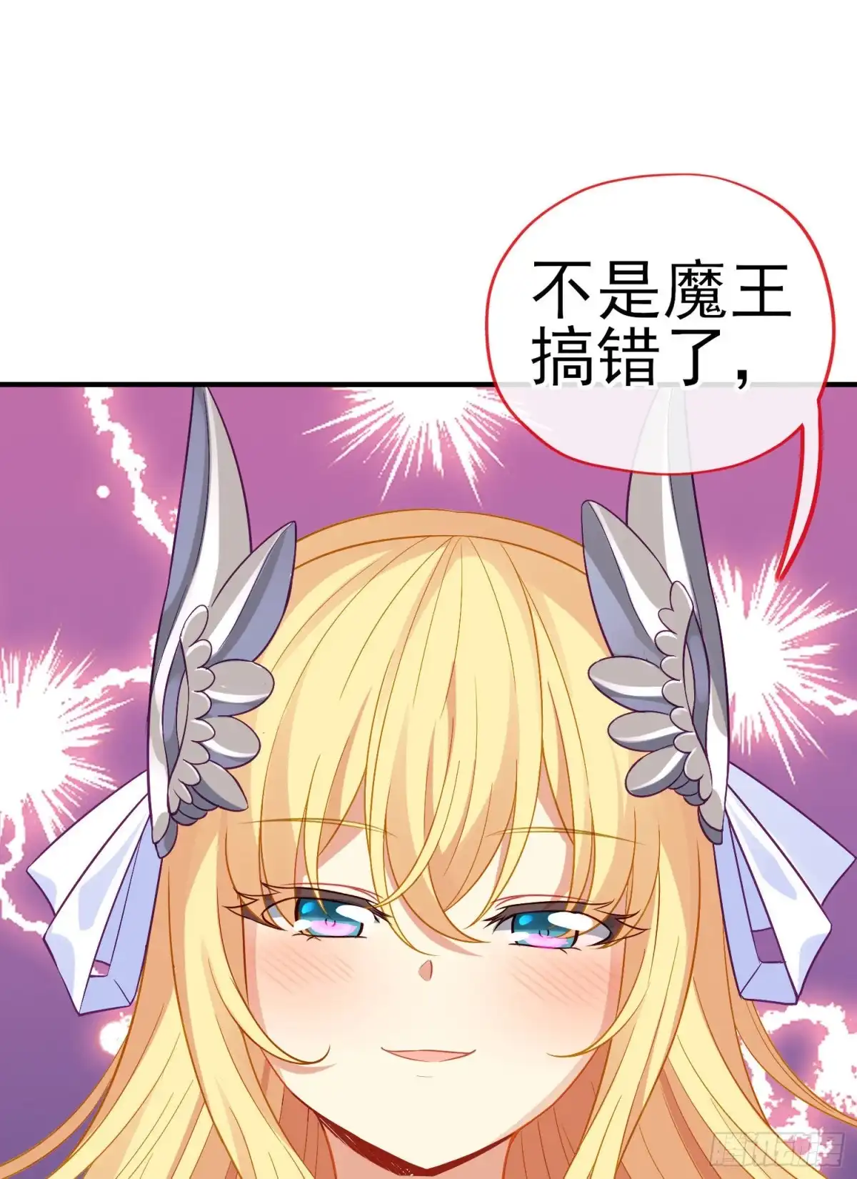 《我在异界当乞丐》穿越者们 第9页