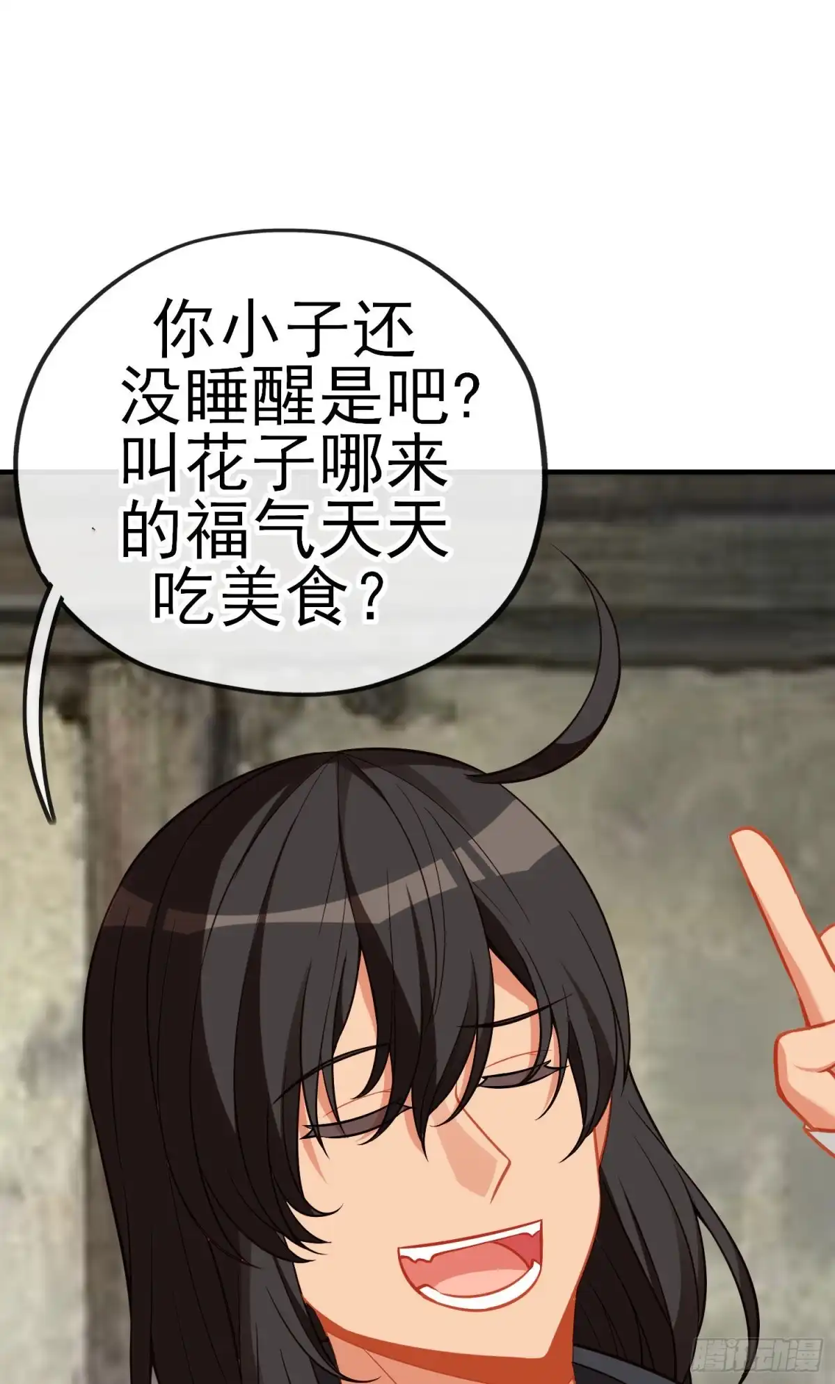 《我在异界当乞丐》神剑 第30页