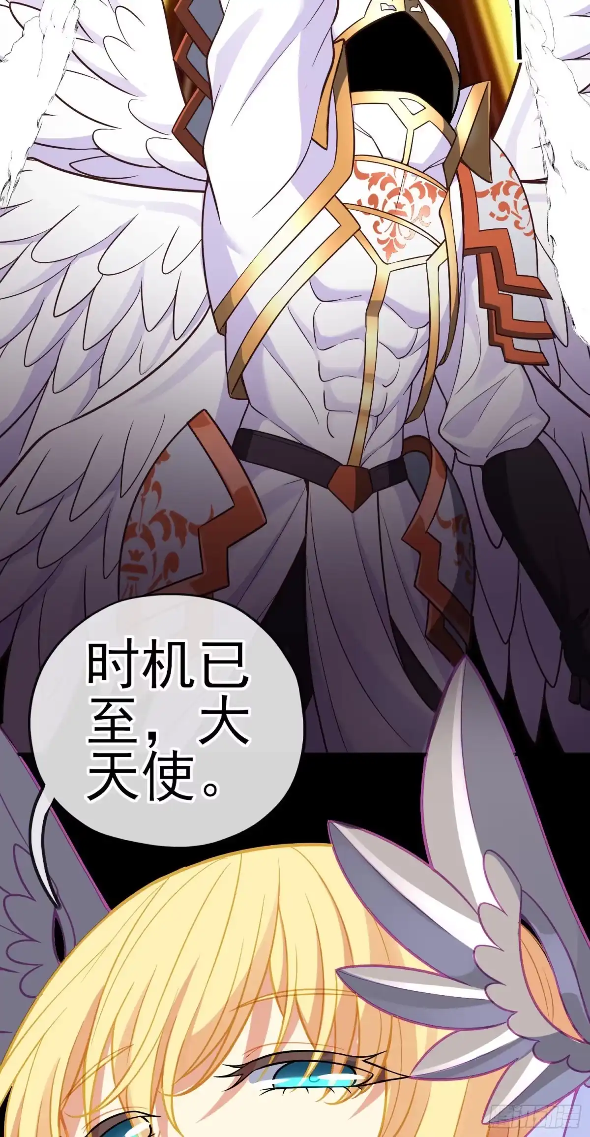 《我在异界当乞丐》神剑 第14页