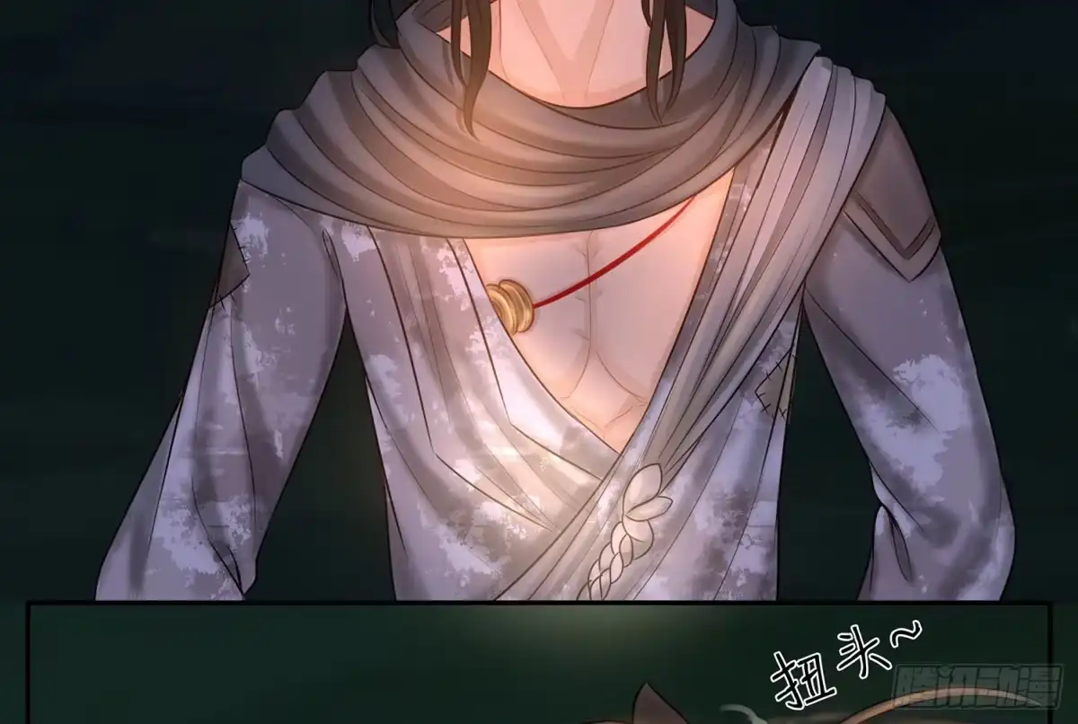 《我在异界当乞丐》星与约定 第25页