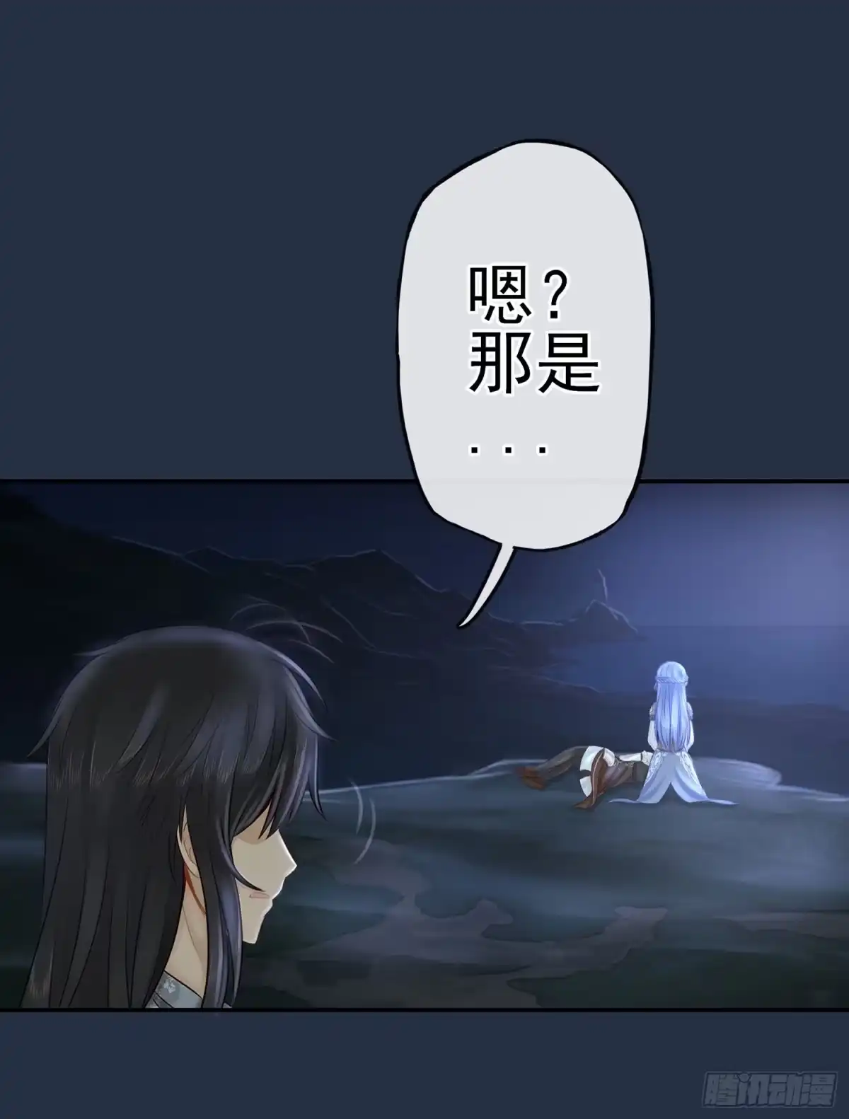 《我在异界当乞丐》星与约定 第71页