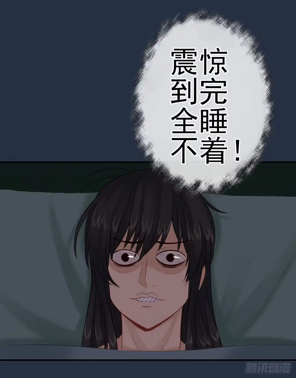 《我在异界当乞丐》星与约定 第66页