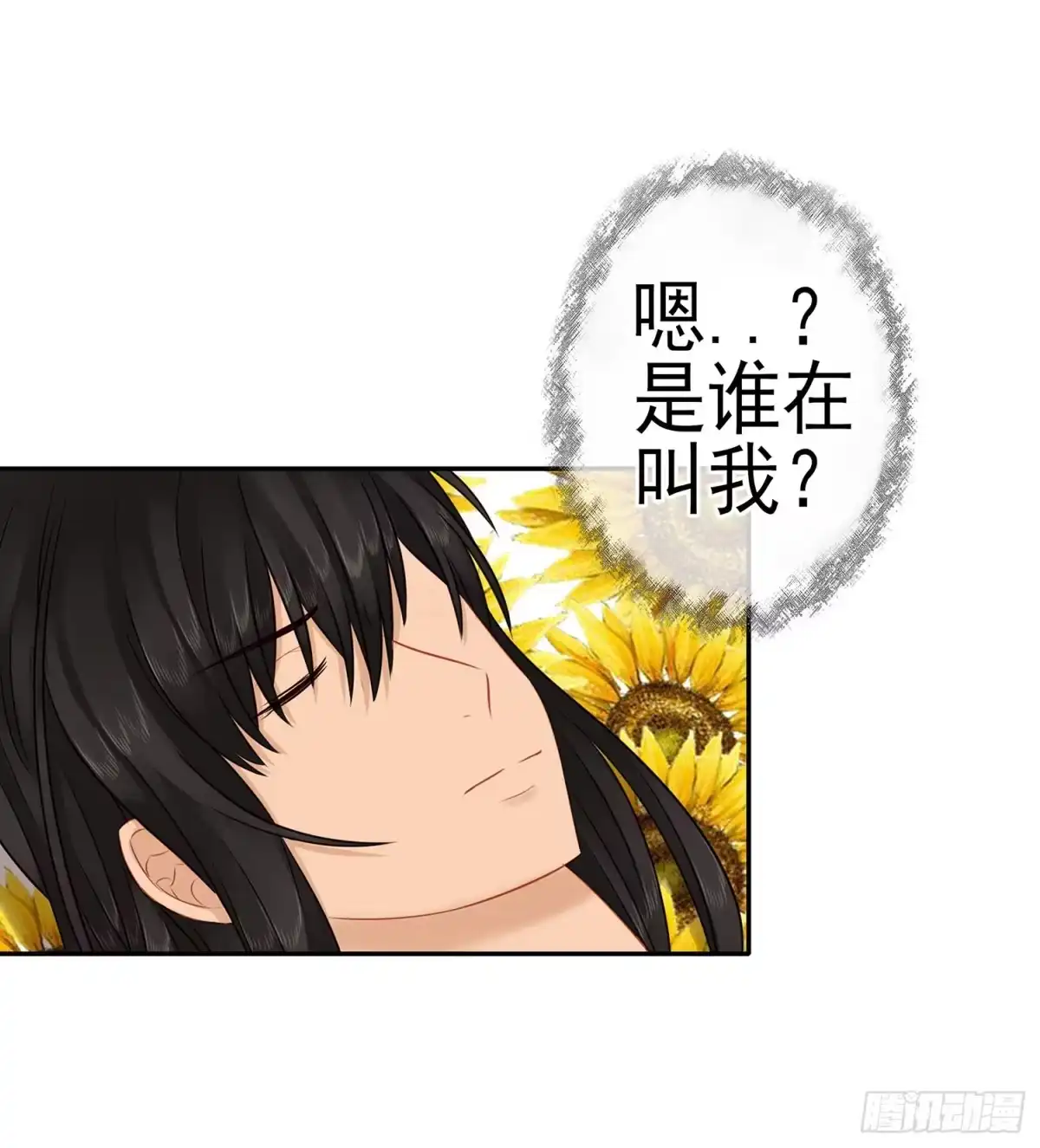 《我在异界当乞丐》星与约定 第118页