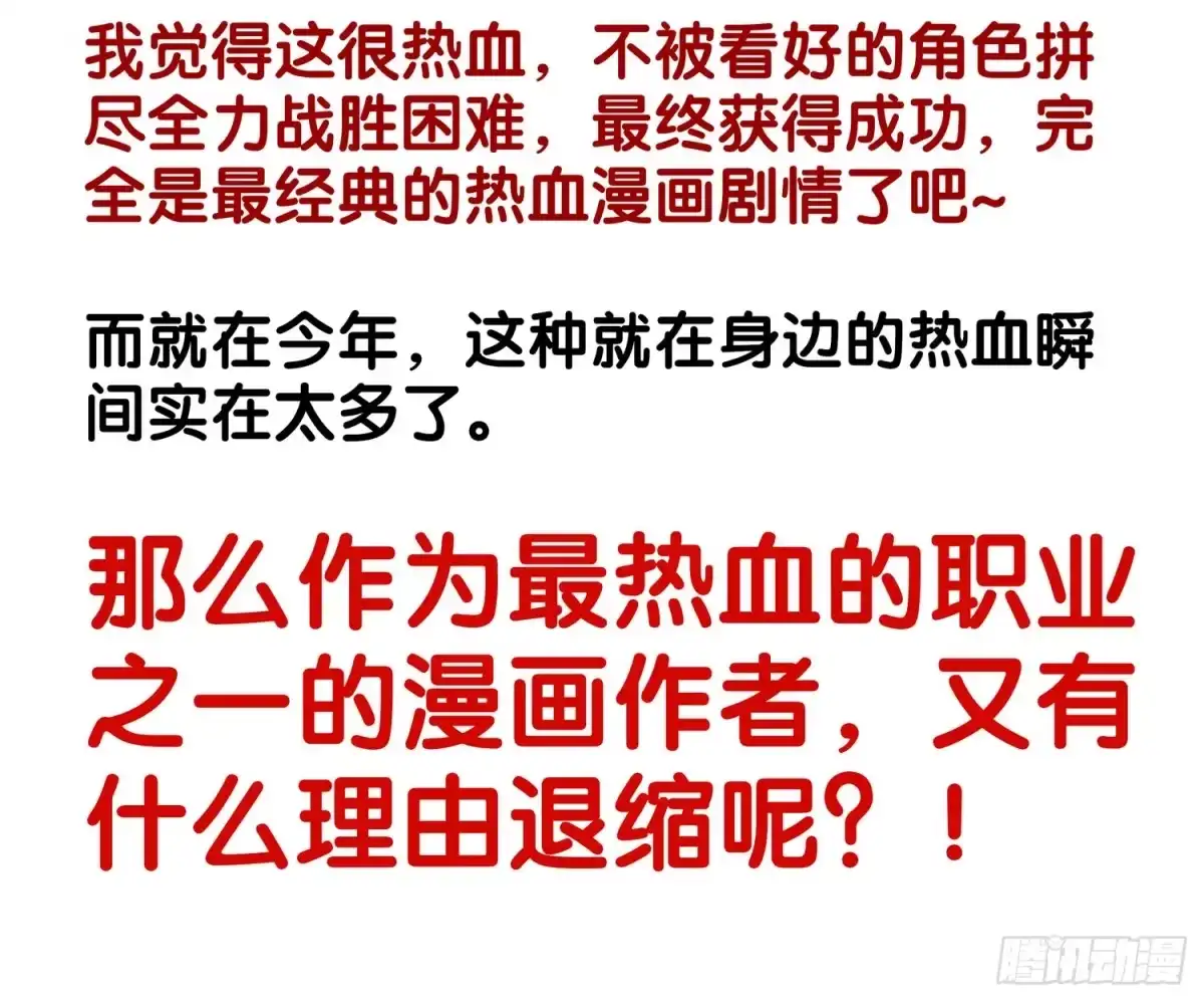 《我在异界当乞丐》星与约定 第129页