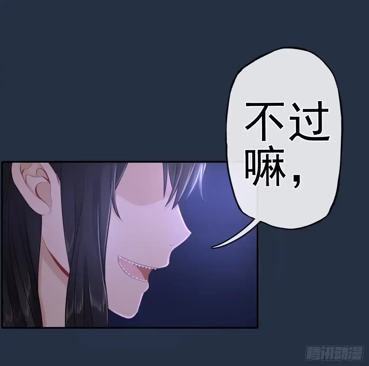 《我在异界当乞丐》星与约定 第103页
