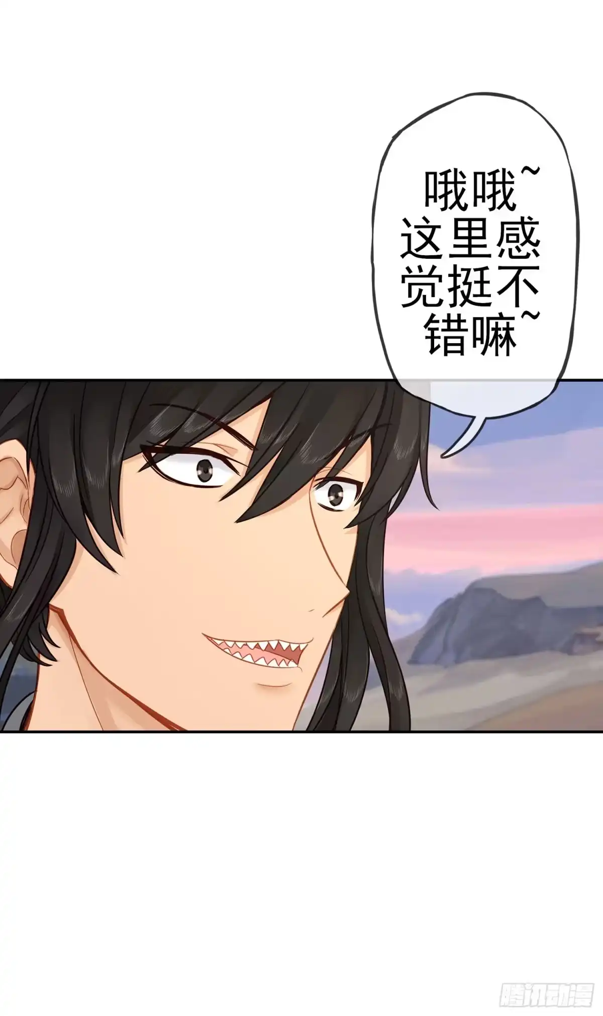 《我在异界当乞丐》神明的请求 第76页