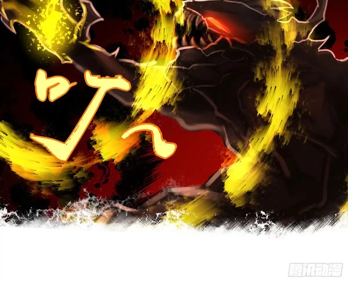 《我在异界当乞丐》神明的请求 第39页