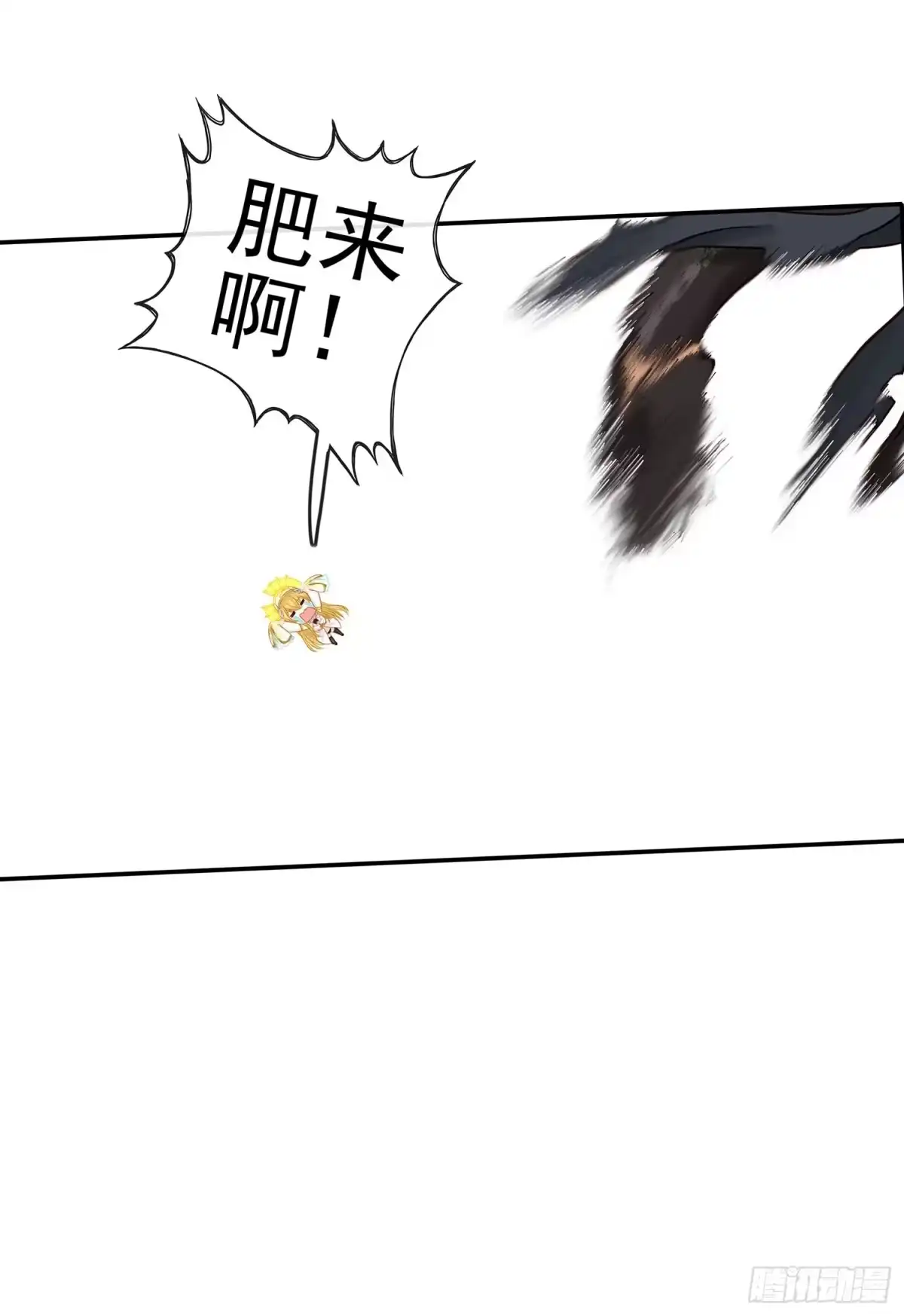 《我在异界当乞丐》神明的请求 第71页