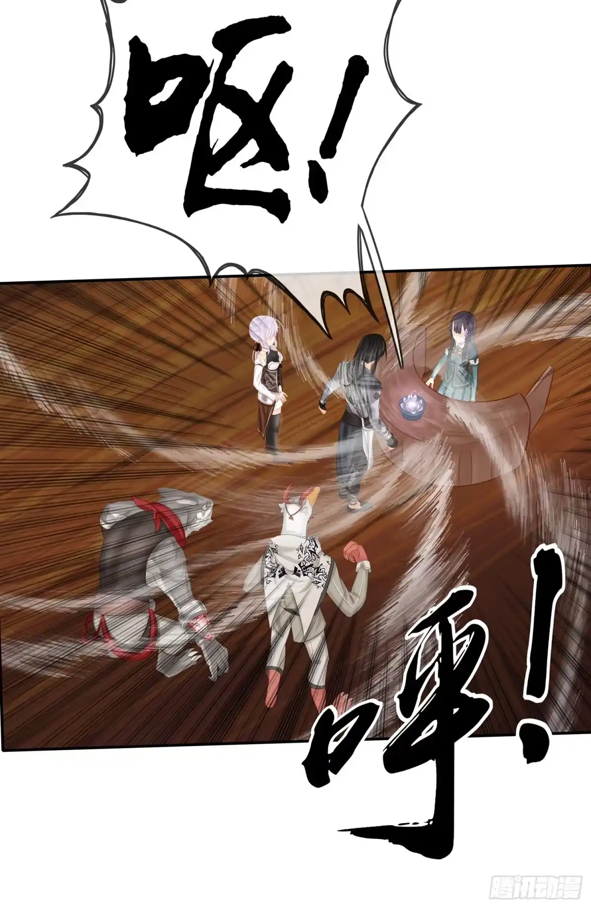 《我在异界当乞丐》魔力测定 第46页