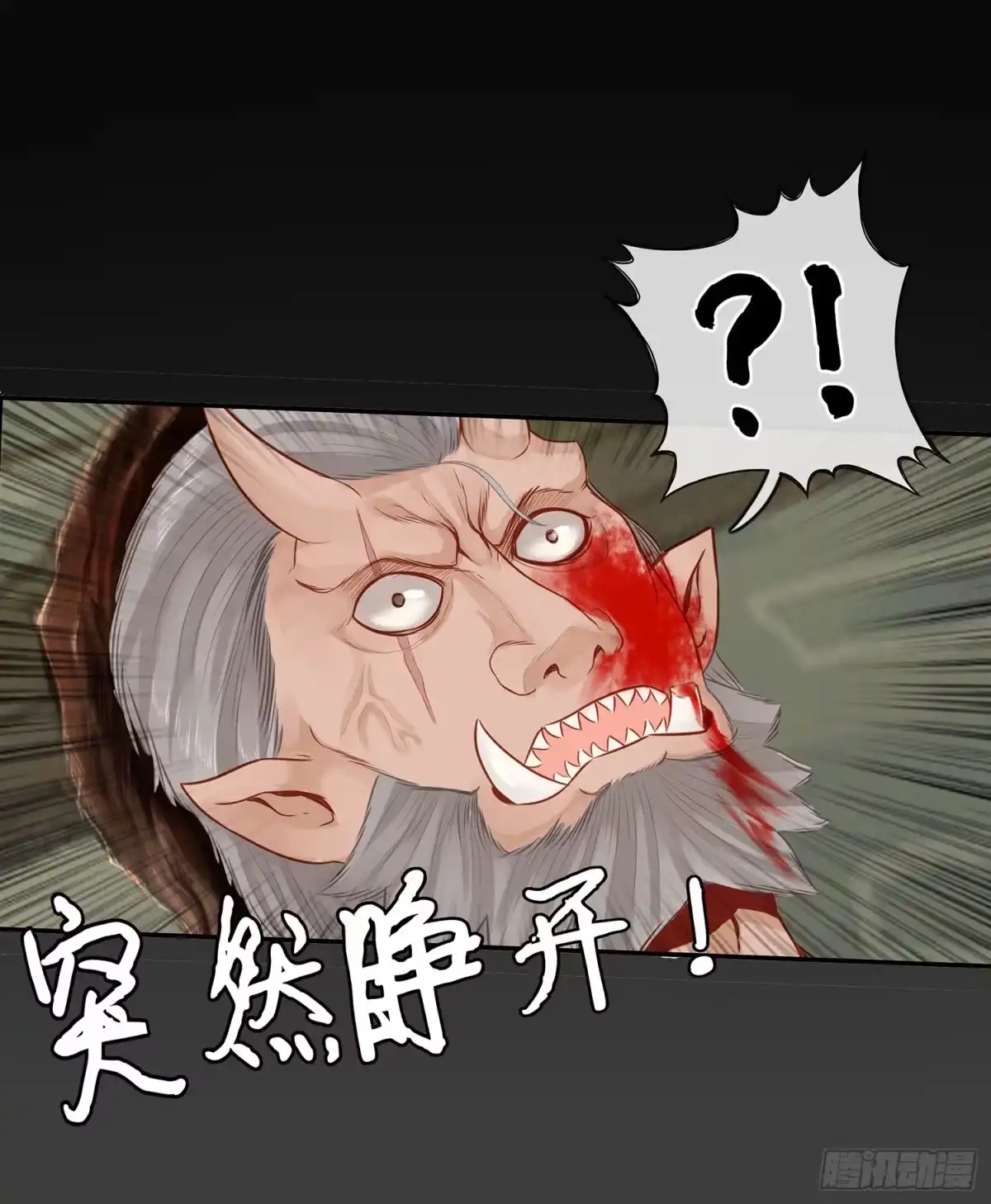 《我在异界当乞丐》魔力测定 第2页