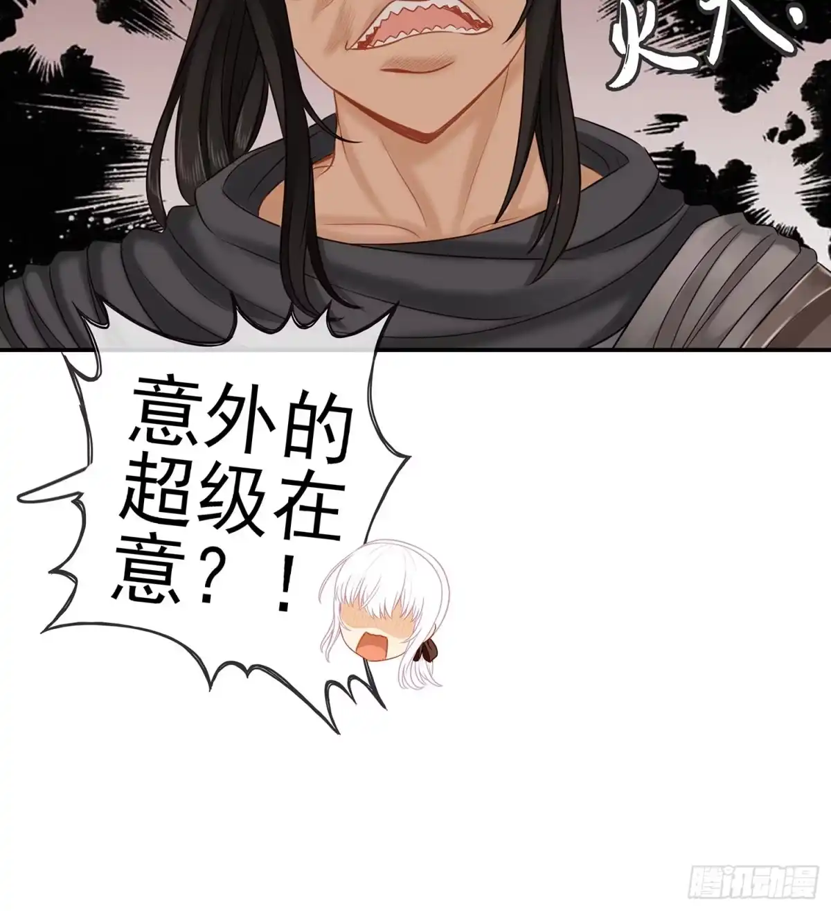 《我在异界当乞丐》魔力测定 第28页