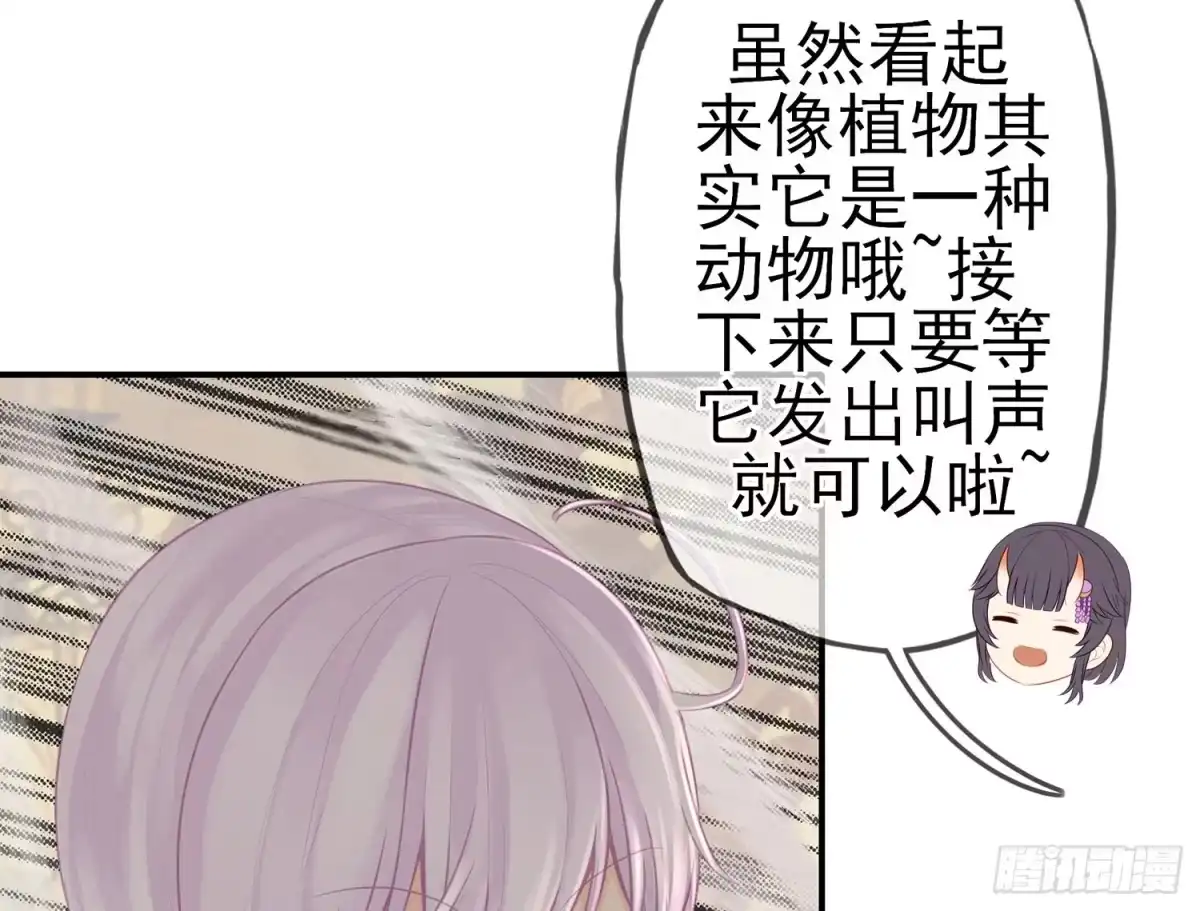 《我在异界当乞丐》魔力测定 第40页