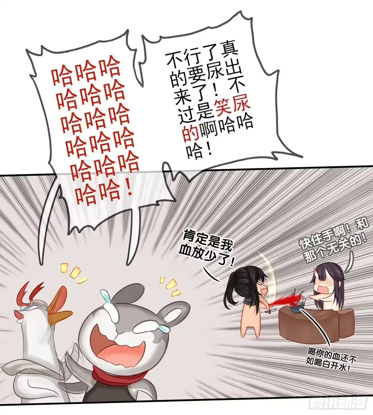 《我在异界当乞丐》魔力测定 第50页
