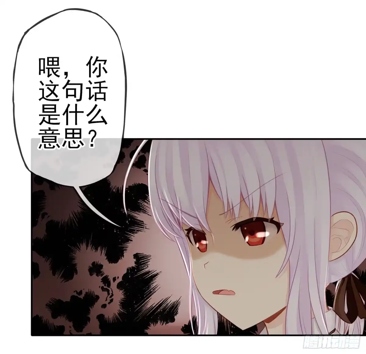 《我在异界当乞丐》魔力测定 第59页