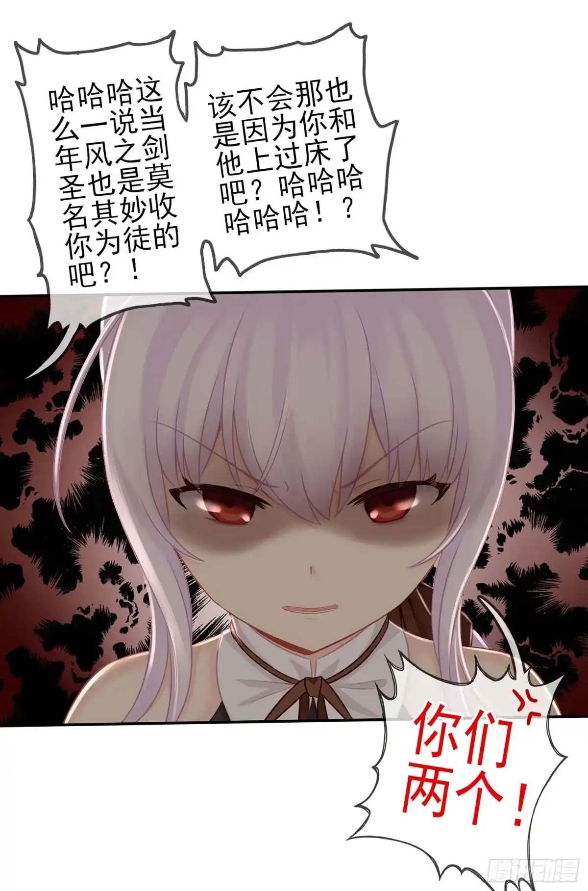 《我在异界当乞丐》魔力测定 第64页