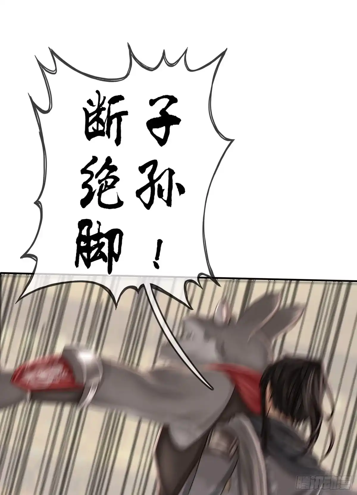 《我在异界当乞丐》魔力测定 第68页