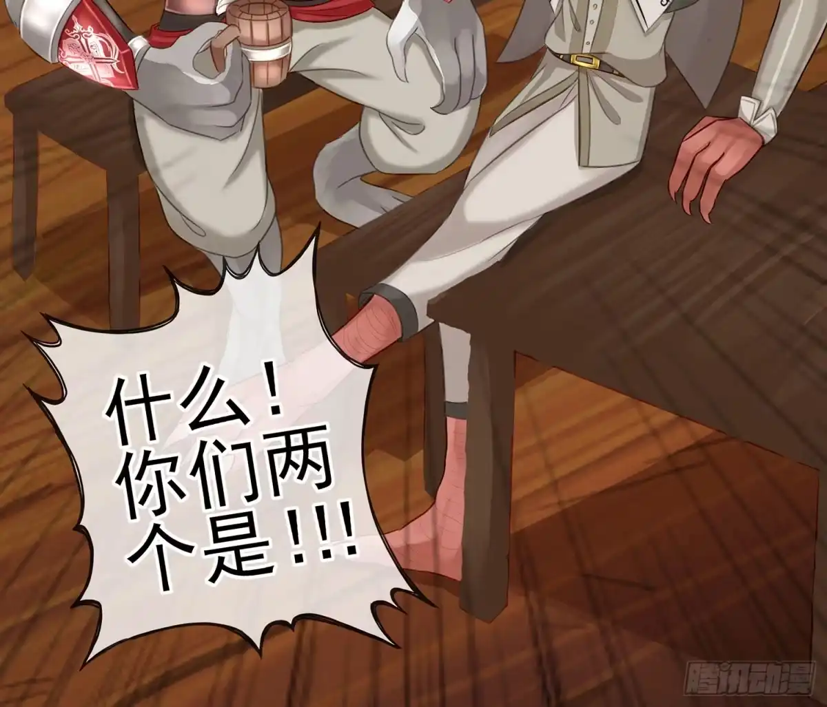 《我在异界当乞丐》魔力测定 第22页