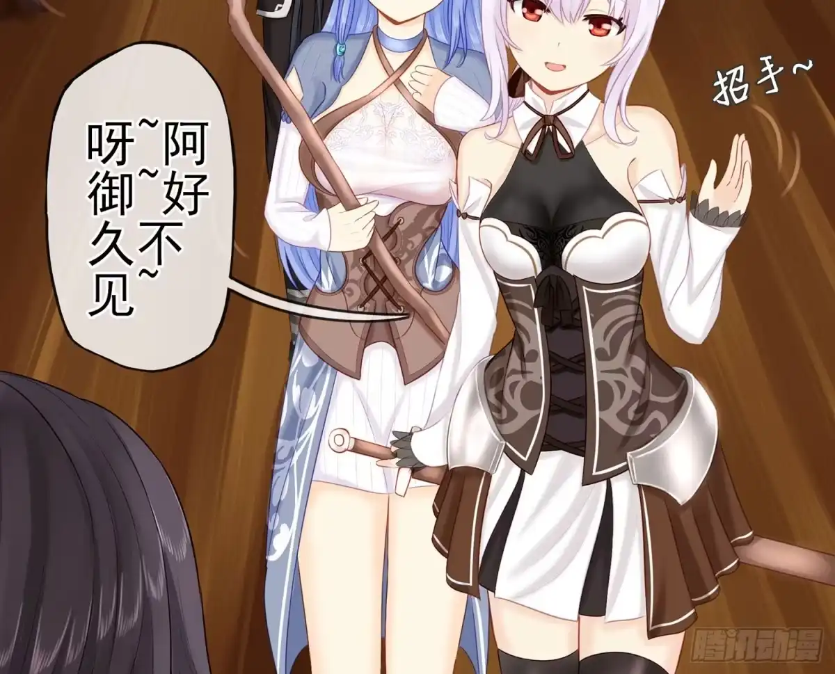 《我在异界当乞丐》魔力测定 第13页