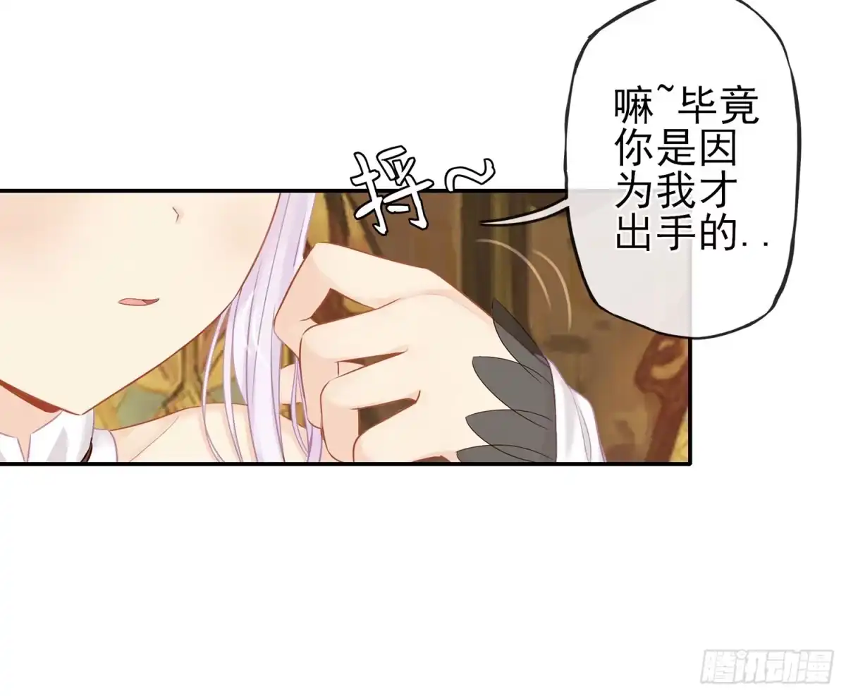 《我在异界当乞丐》还有谁？！ 第53页