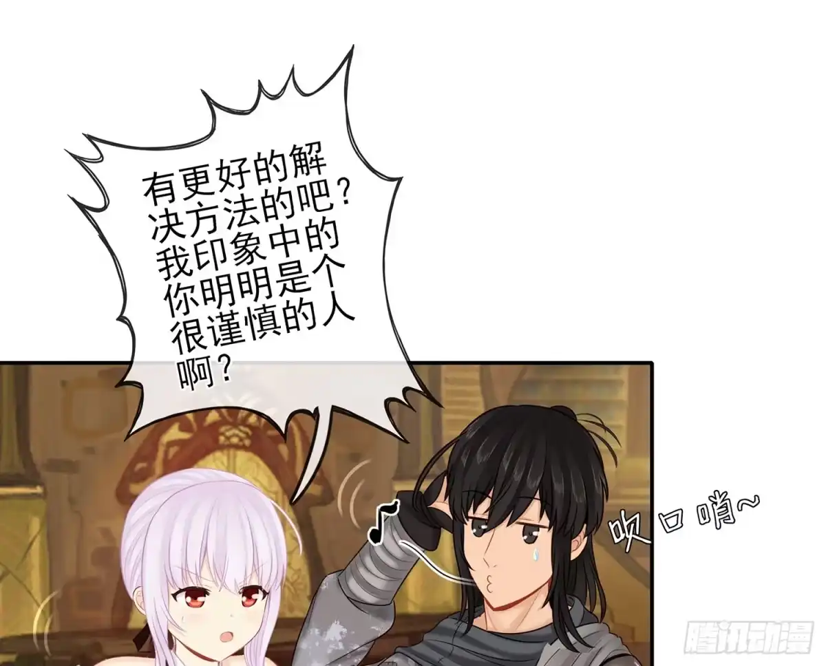 《我在异界当乞丐》还有谁？！ 第49页