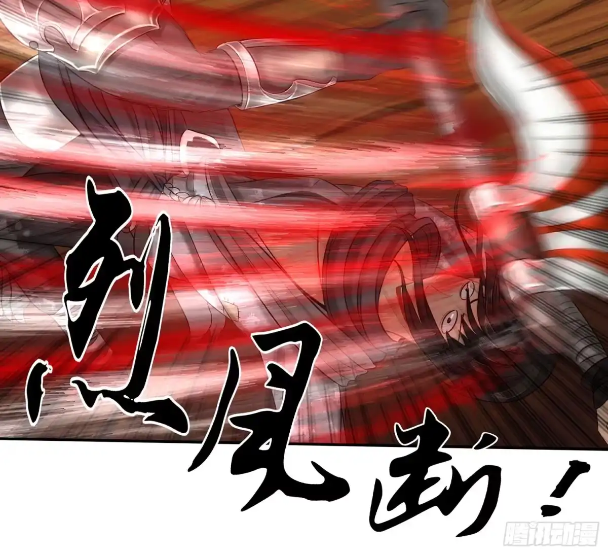 《我在异界当乞丐》还有谁？！ 第63页