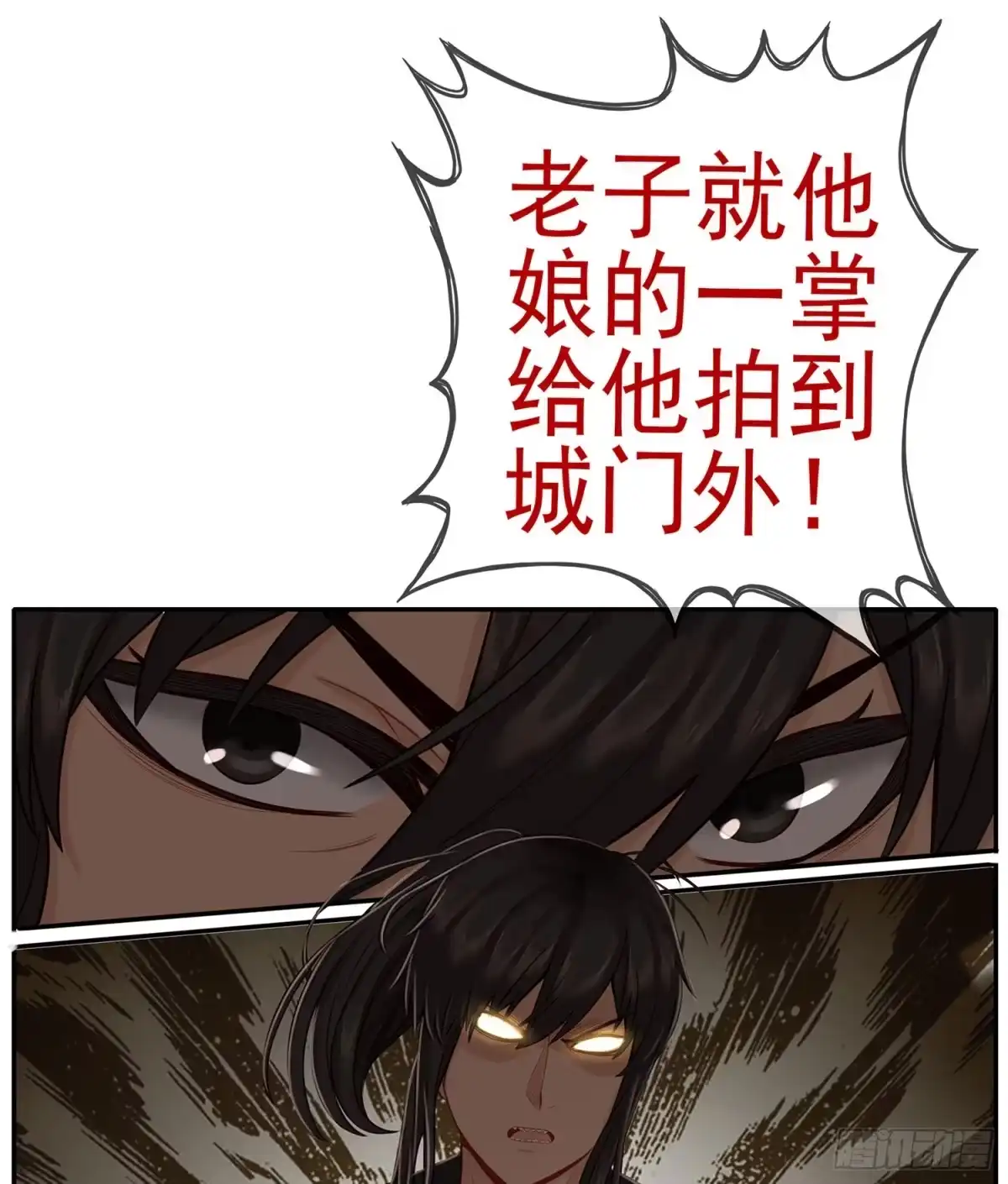 《我在异界当乞丐》还有谁？！ 第21页