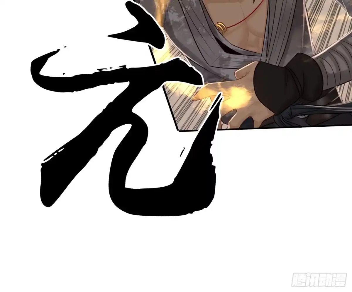 《我在异界当乞丐》还有谁？！ 第32页