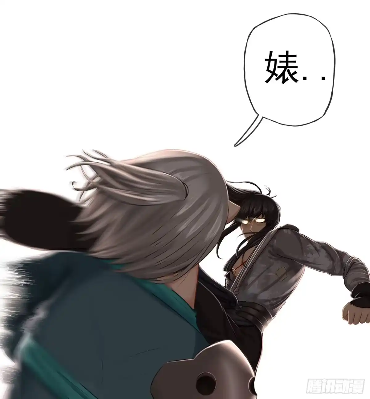 《我在异界当乞丐》还有谁？！ 第28页
