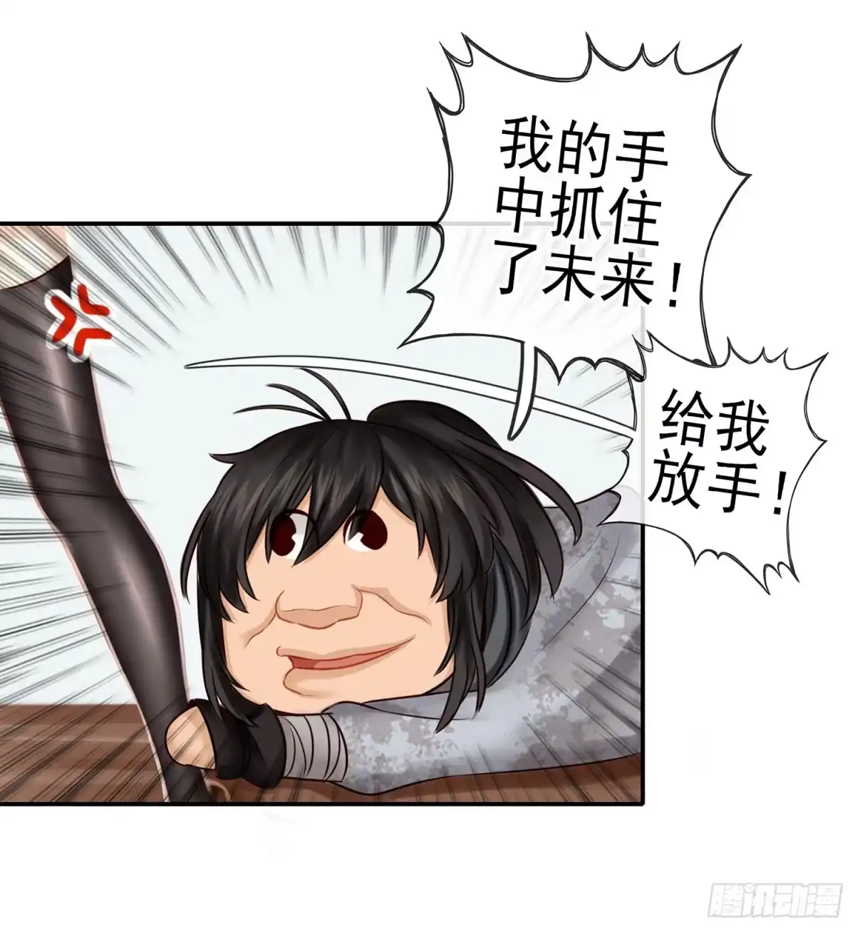 《我在异界当乞丐》还有谁？！ 第56页
