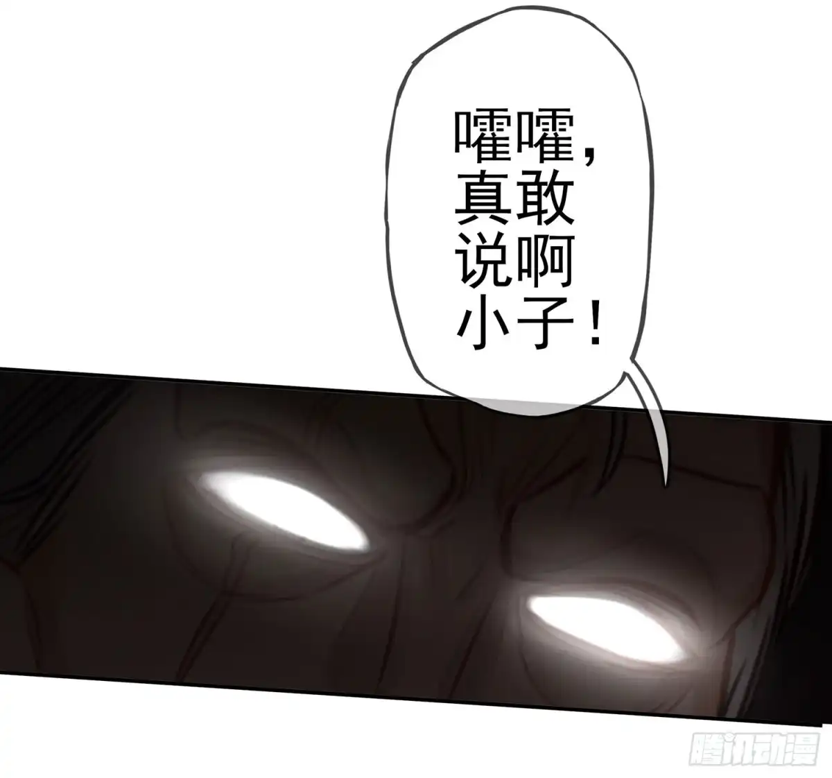 《我在异界当乞丐》还有谁？！ 第23页