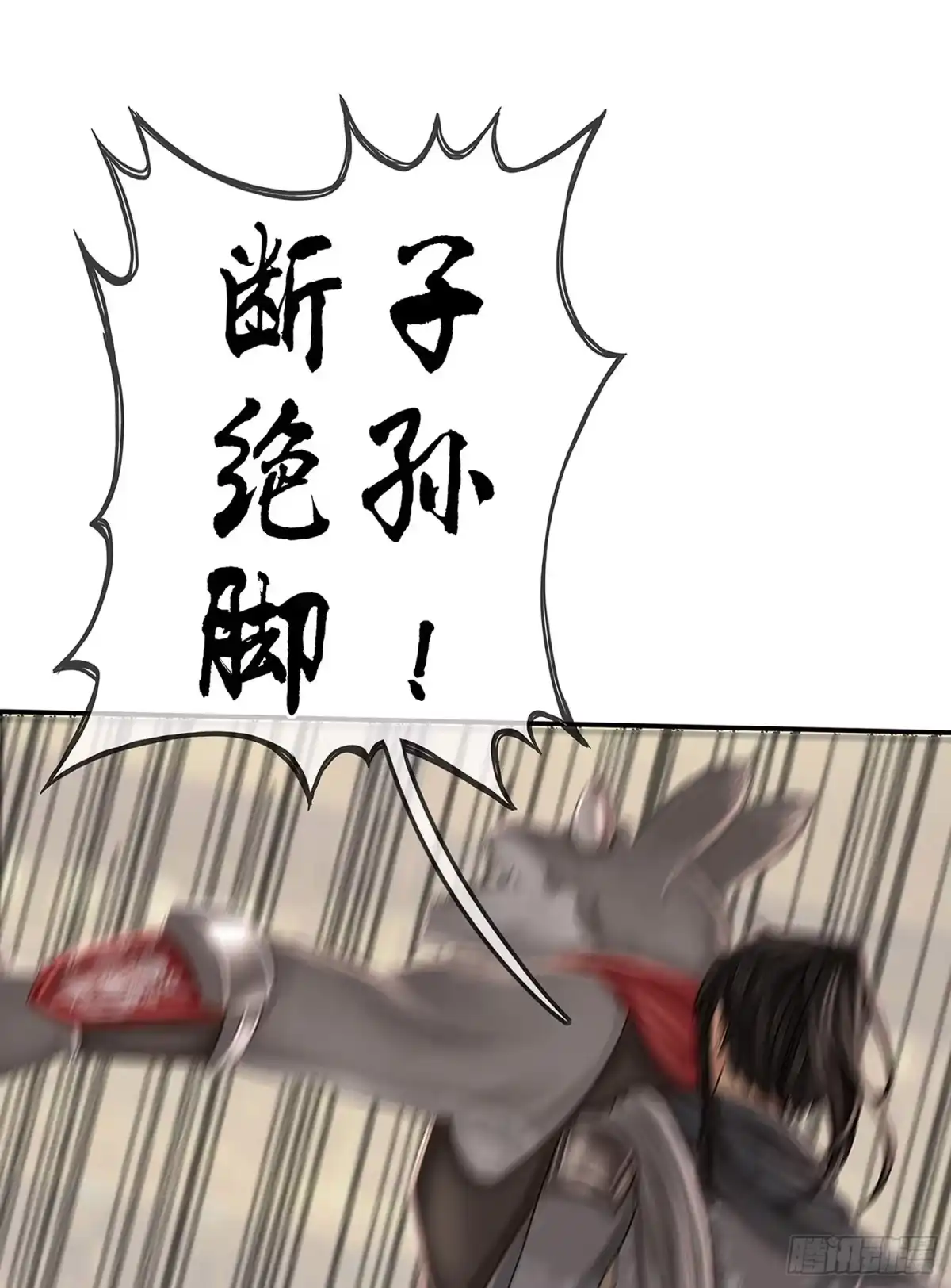 《我在异界当乞丐》还有谁？！ 第3页