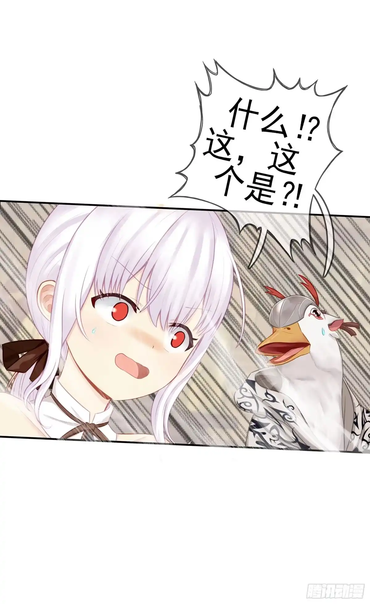 《我在异界当乞丐》还有谁？！ 第8页