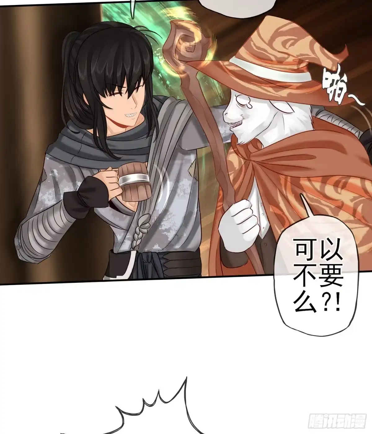 《我在异界当乞丐》还有谁？！ 第71页