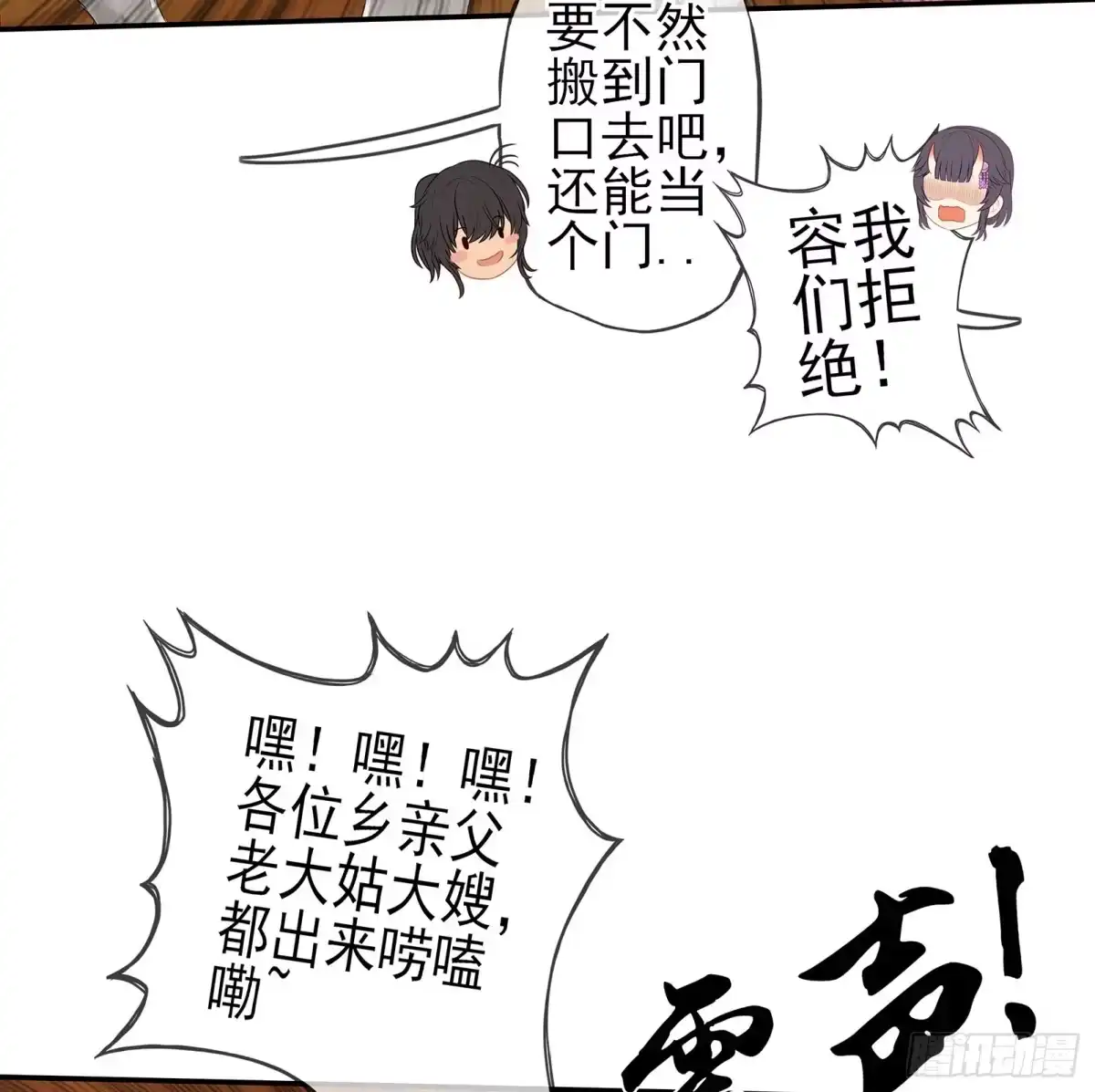 《我在异界当乞丐》还有谁？！ 第17页