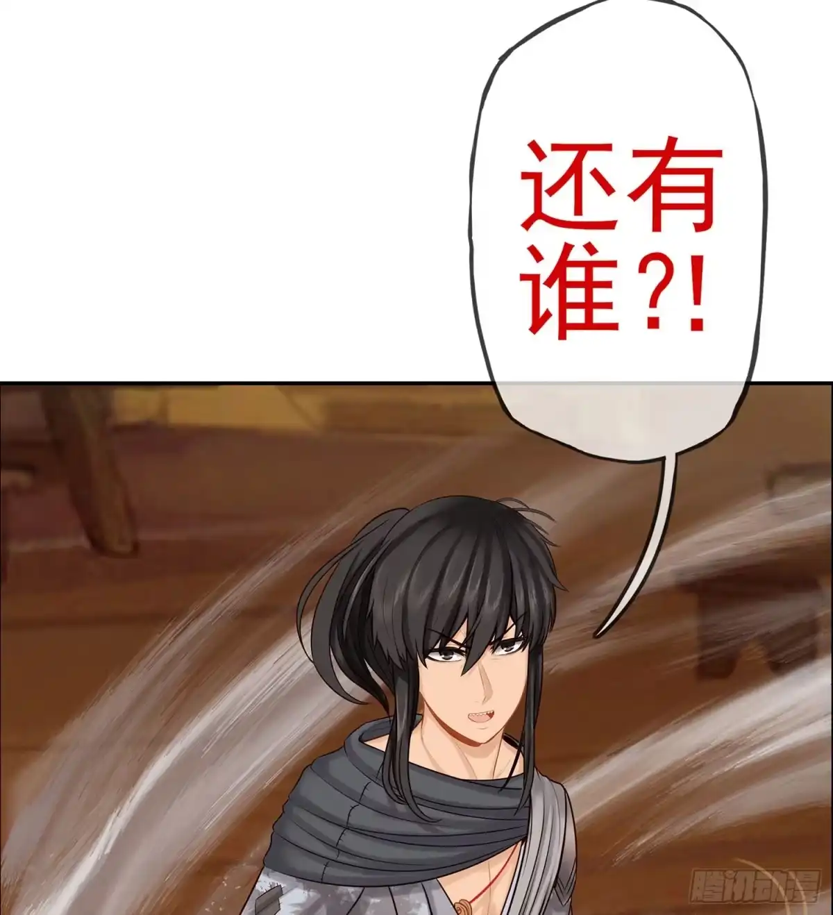 《我在异界当乞丐》还有谁？！ 第38页