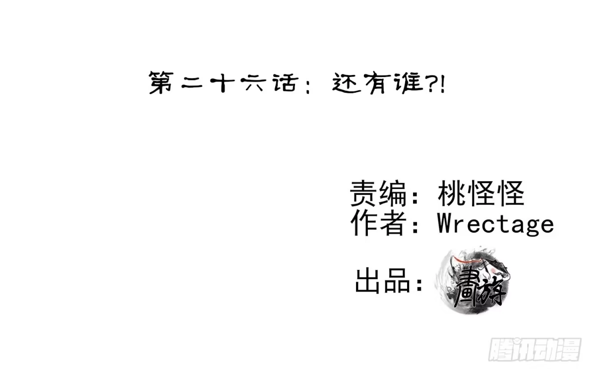 《我在异界当乞丐》还有谁？！ 第2页