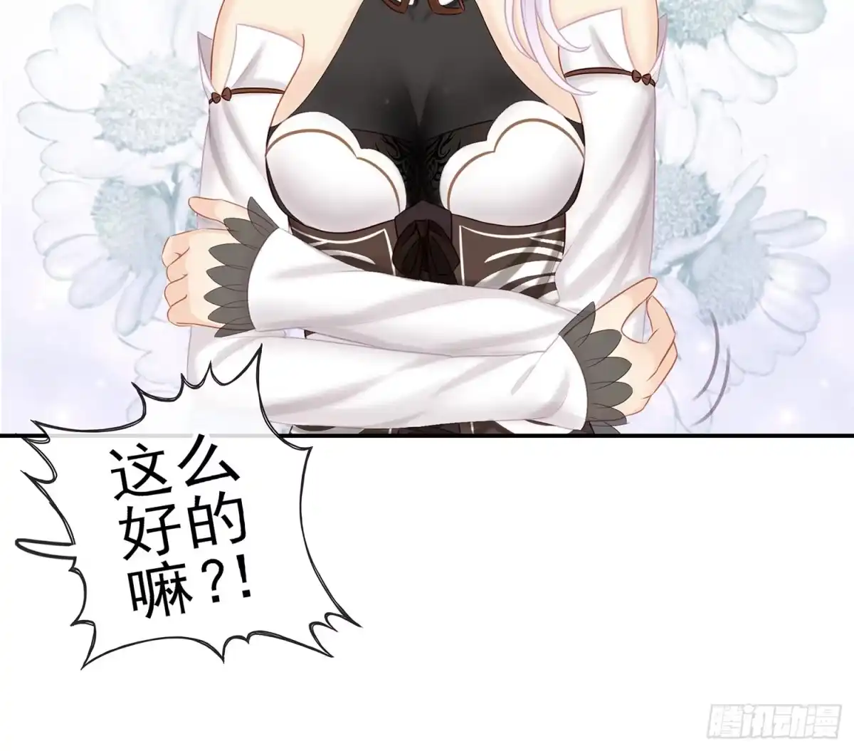 《我在异界当乞丐》还有谁？！ 第55页